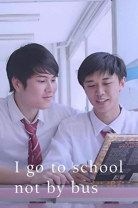 I Go To School Not By Bus